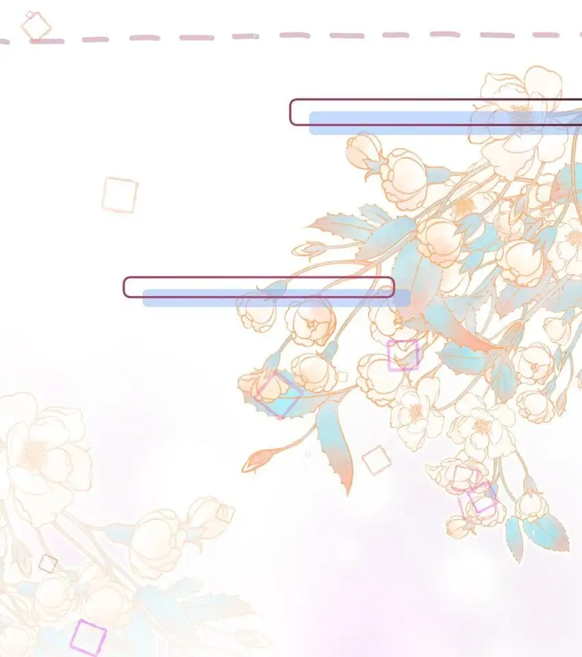 018 棱角 第24页