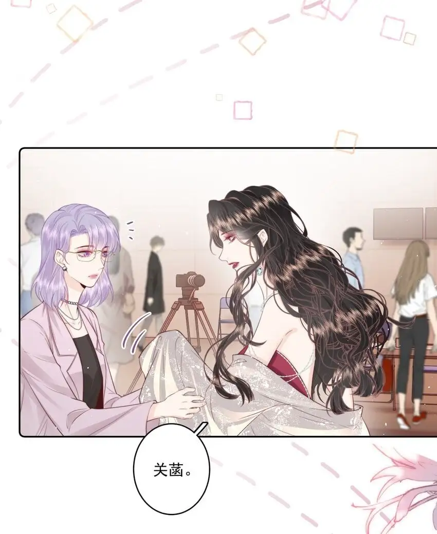 018 棱角 第28页