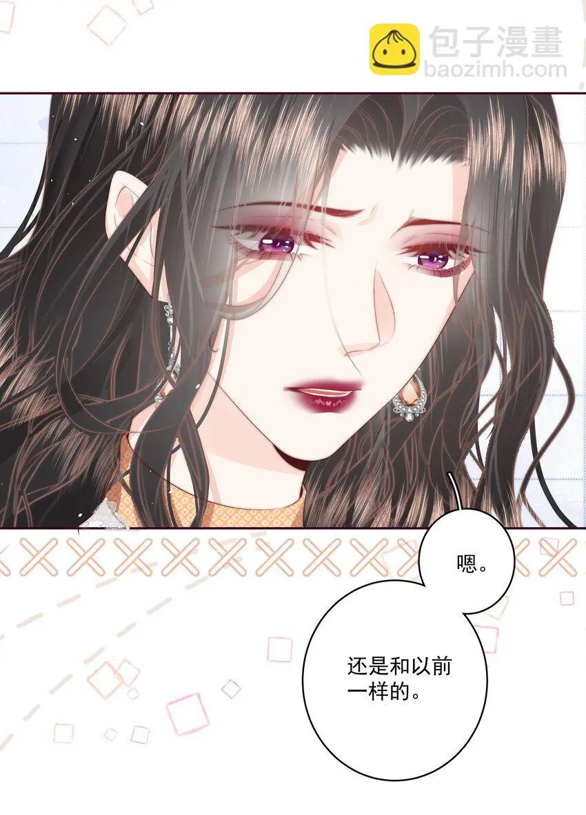 019 克制不住，就会放肆 第7页