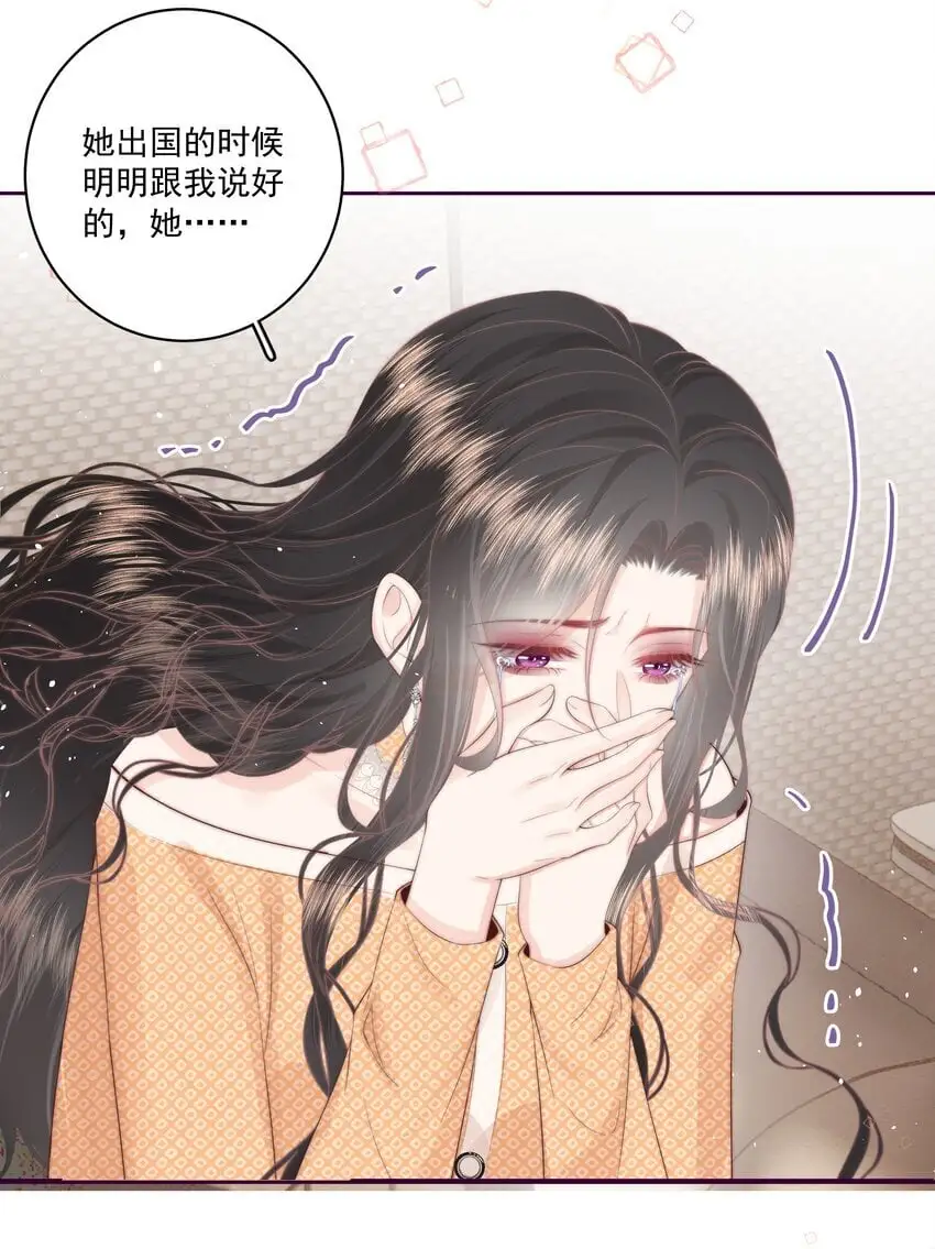 019 克制不住，就会放肆 第10页