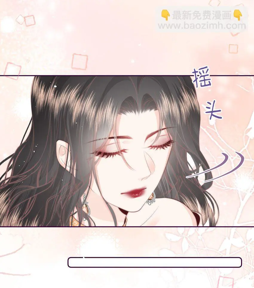 019 克制不住，就会放肆 第16页