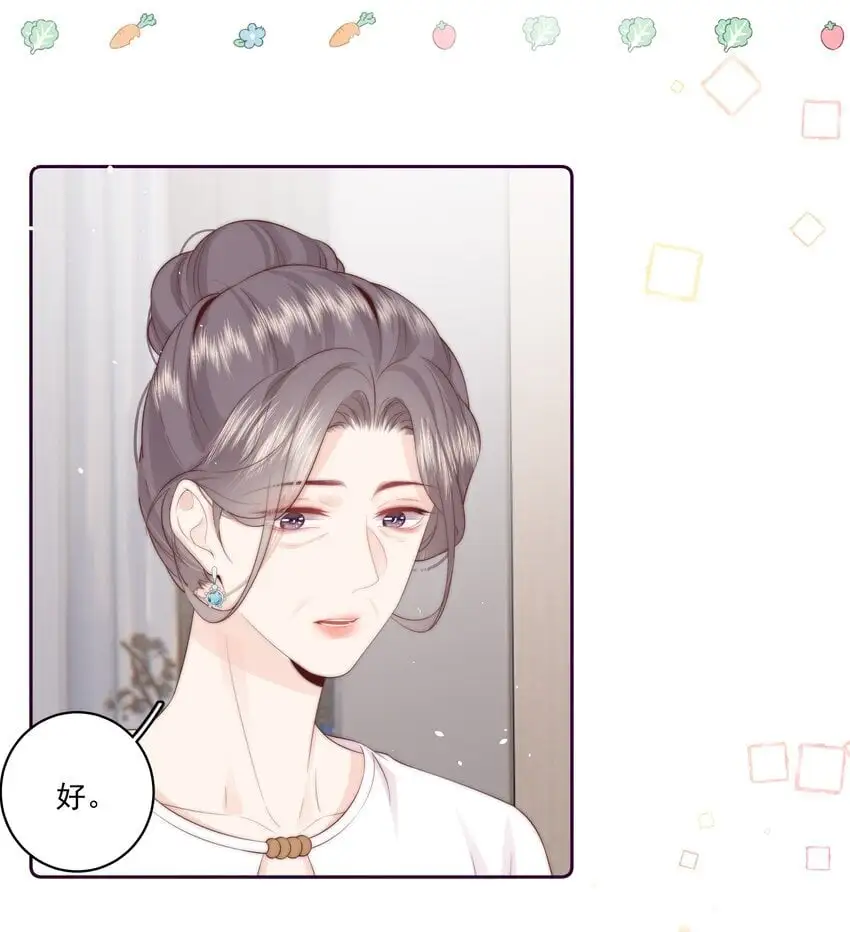 019 克制不住，就会放肆 第28页
