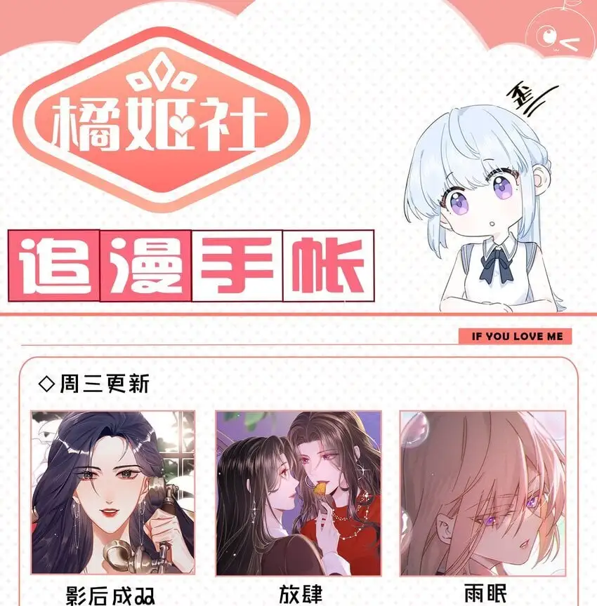 019 克制不住，就会放肆 第34页