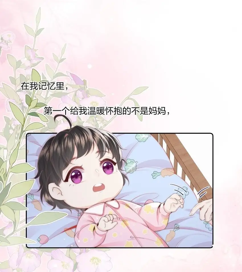 020 噩梦 第2页