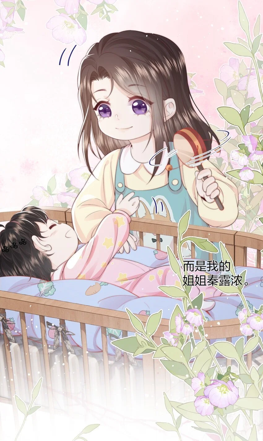 020 噩梦 第3页