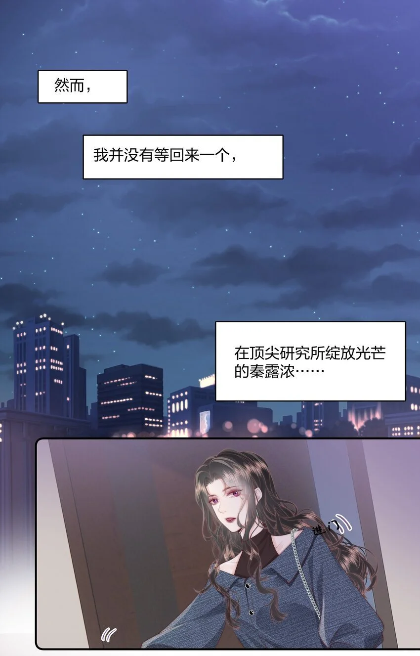 020 噩梦 第8页