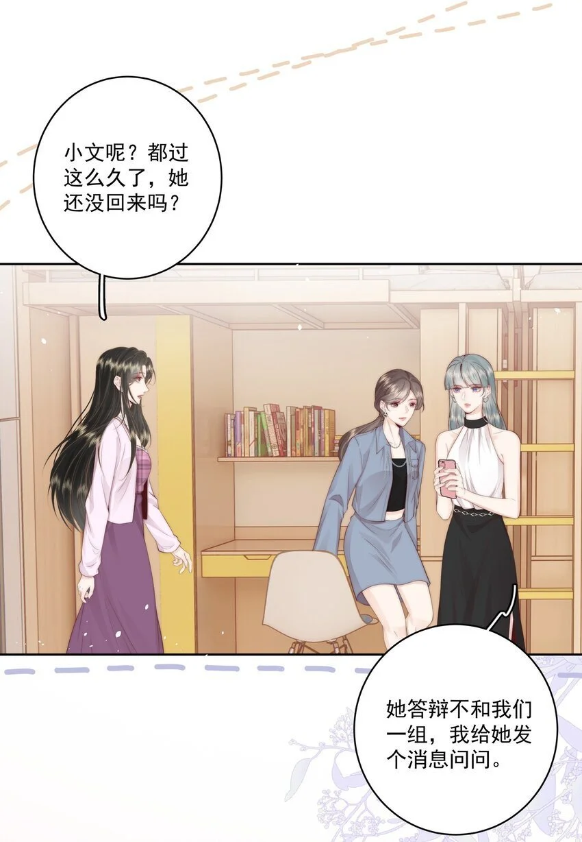 020 噩梦 第22页