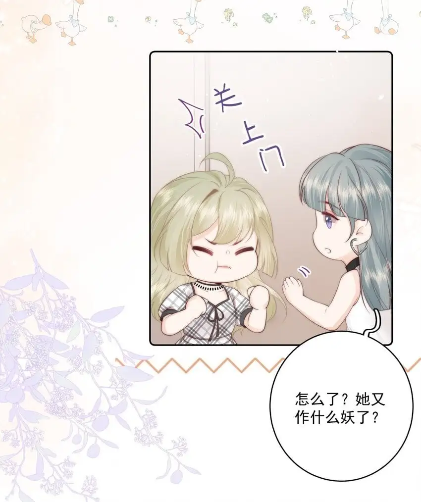020 噩梦 第24页