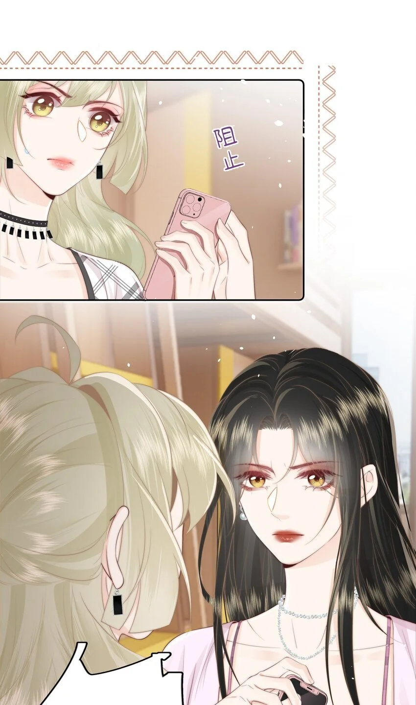 020 噩梦 第28页
