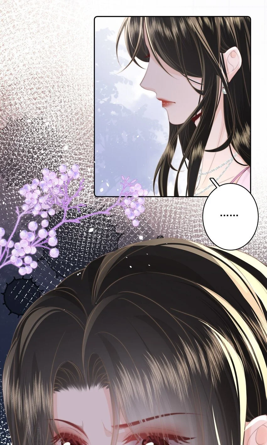 020 噩梦 第30页