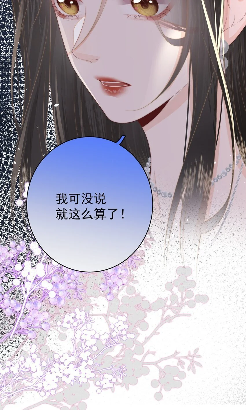 020 噩梦 第31页
