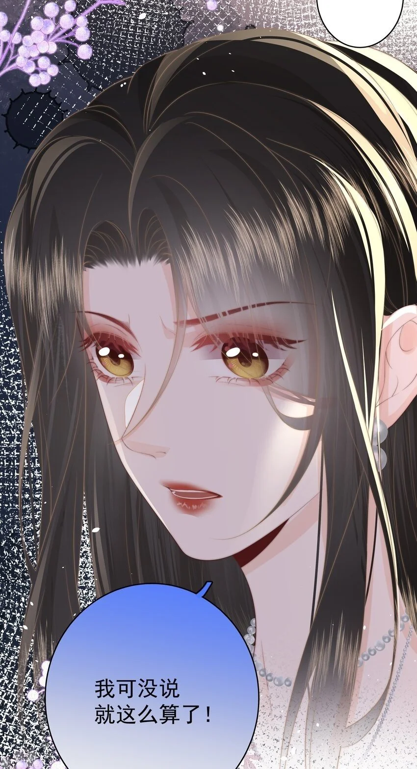 021 我想她 第2页