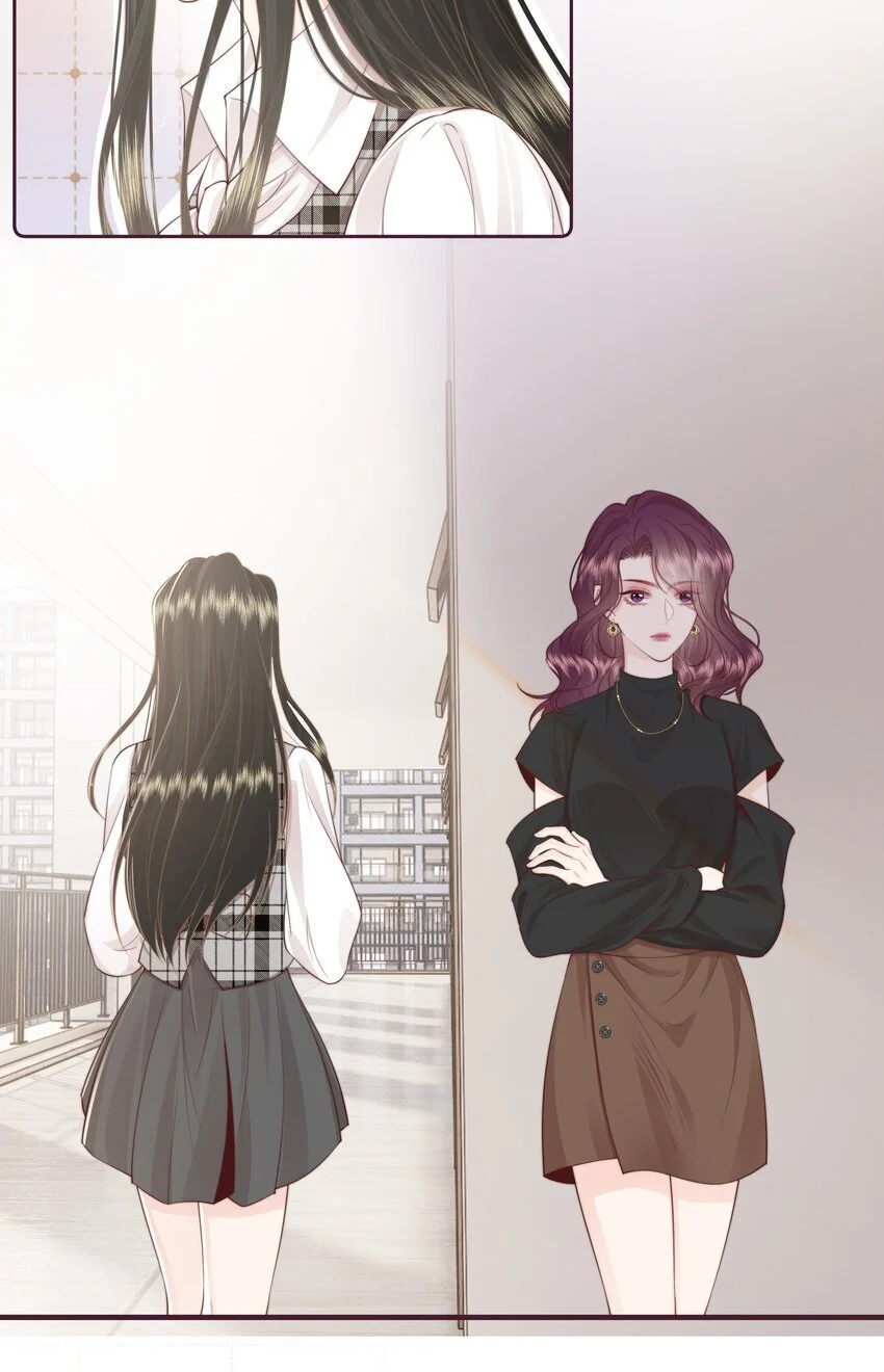 021 我想她 第17页