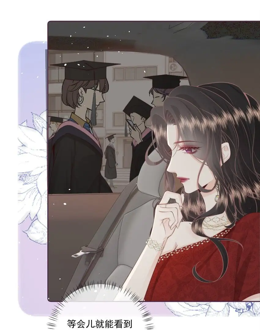 021 我想她 第26页