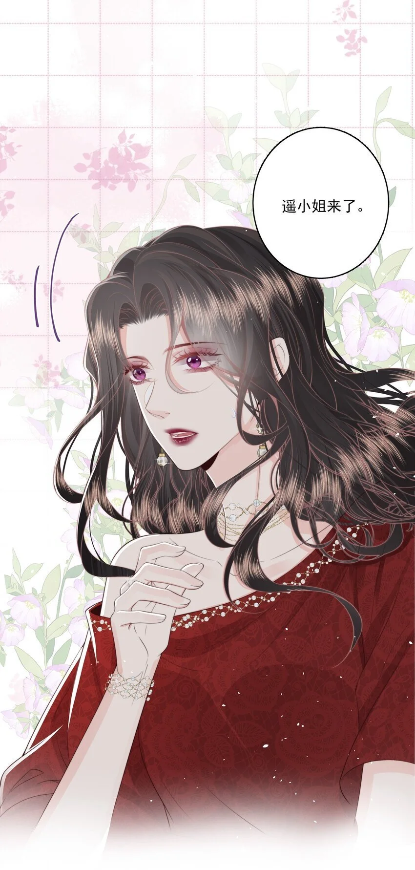 021 我想她 第34页