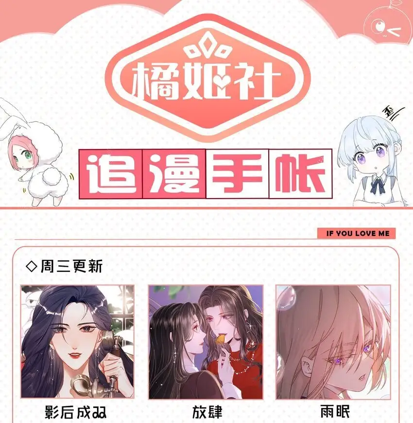 021 我想她 第35页