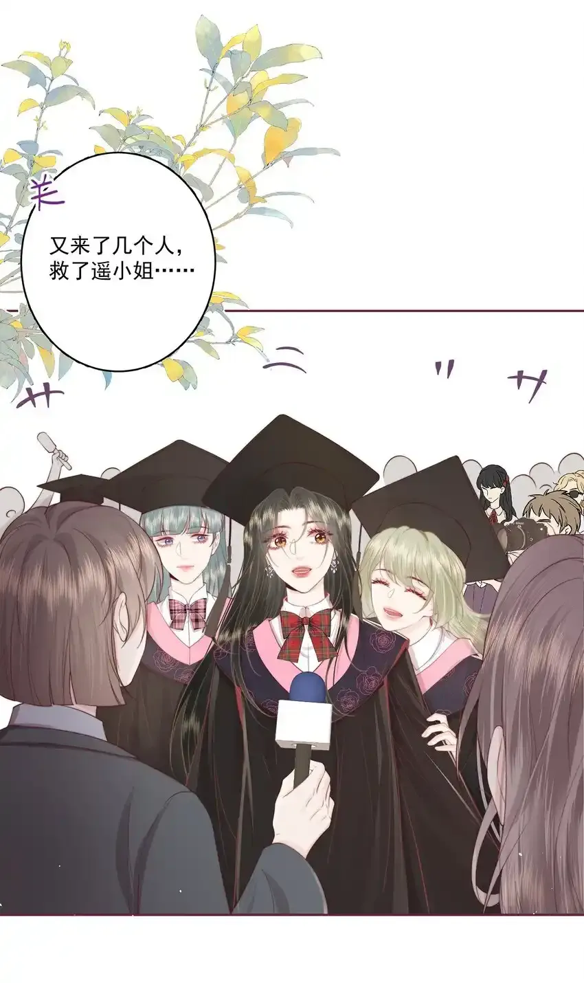 022 后生可畏 第4页