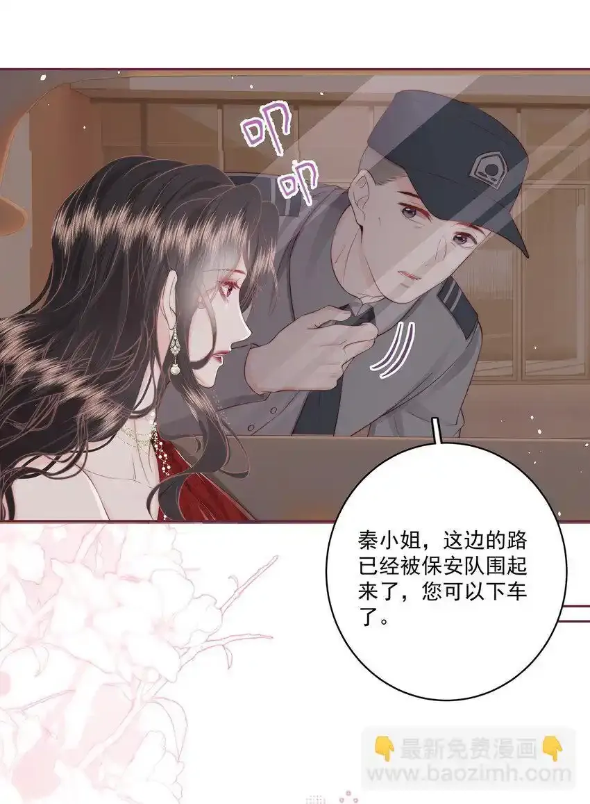022 后生可畏 第5页