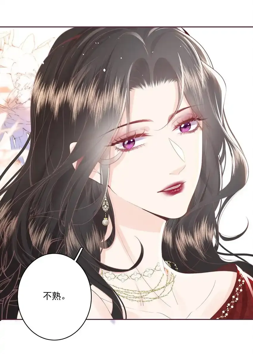 022 后生可畏 第10页