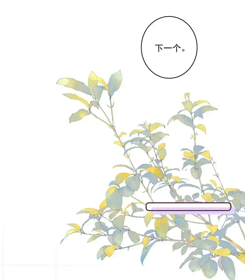 022 后生可畏 第11页