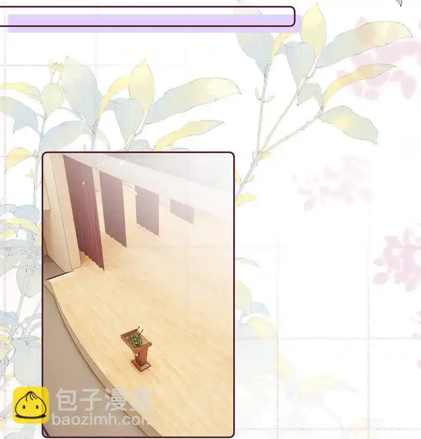 022 后生可畏 第12页