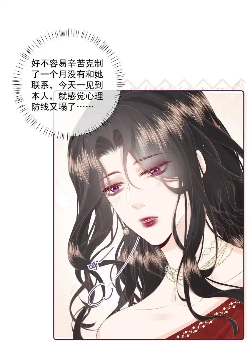 022 后生可畏 第23页