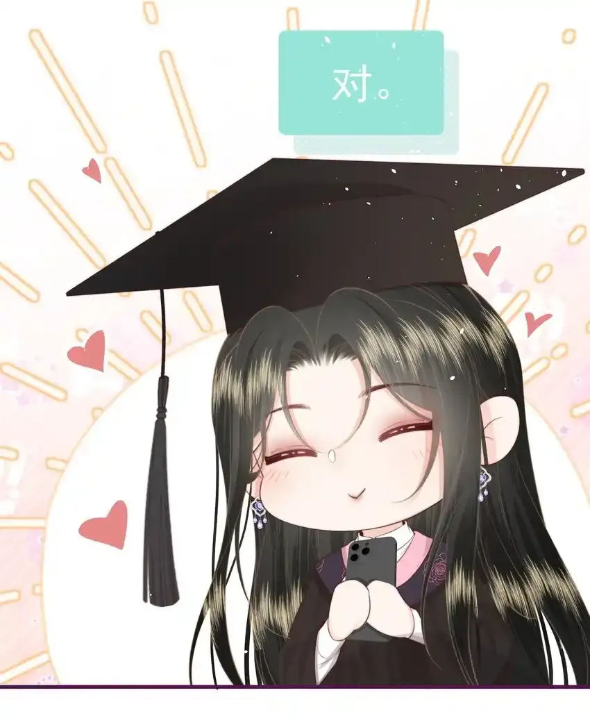 022 后生可畏 第25页