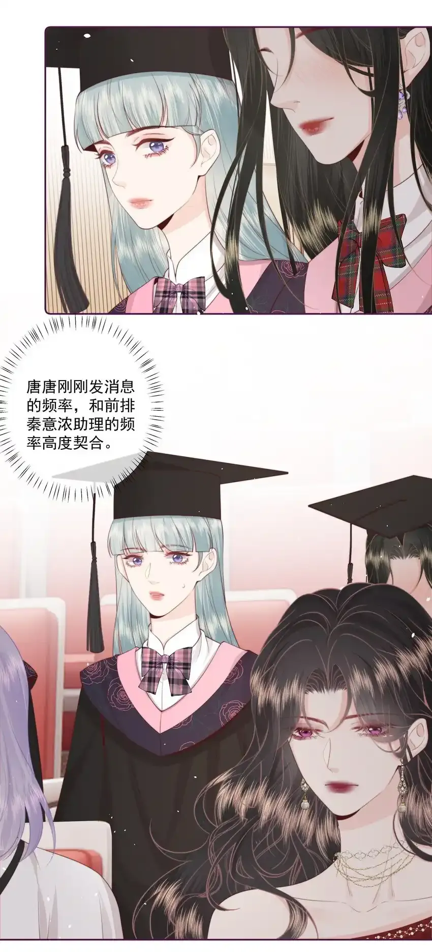 022 后生可畏 第26页