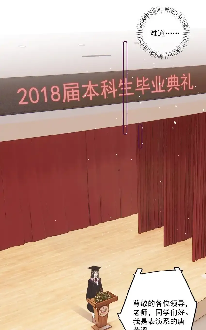 022 后生可畏 第27页