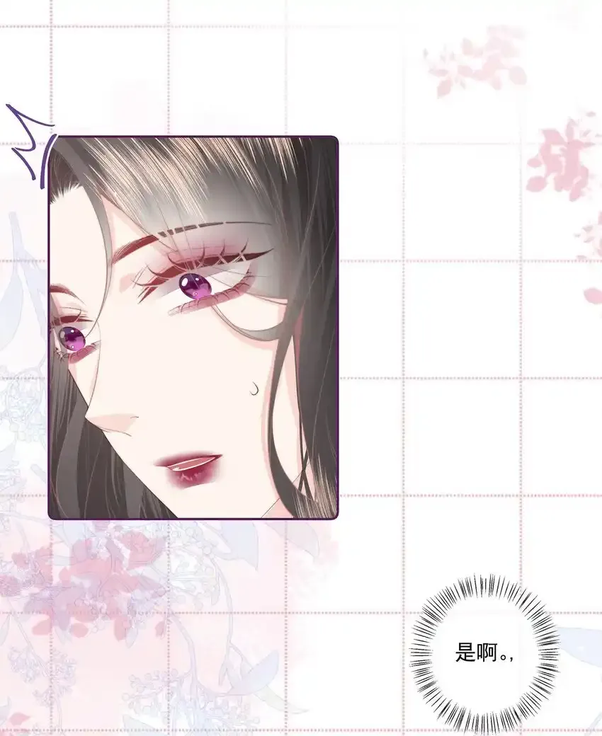 022 后生可畏 第32页
