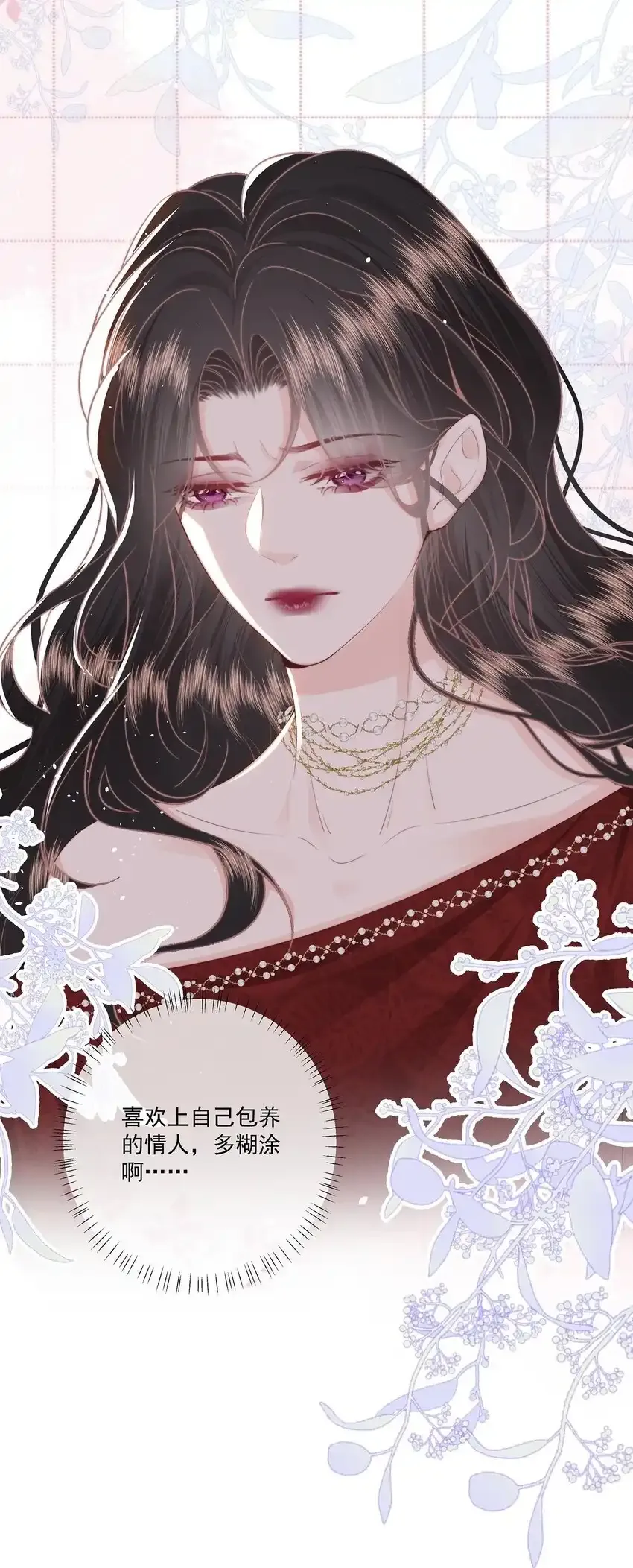022 后生可畏 第33页