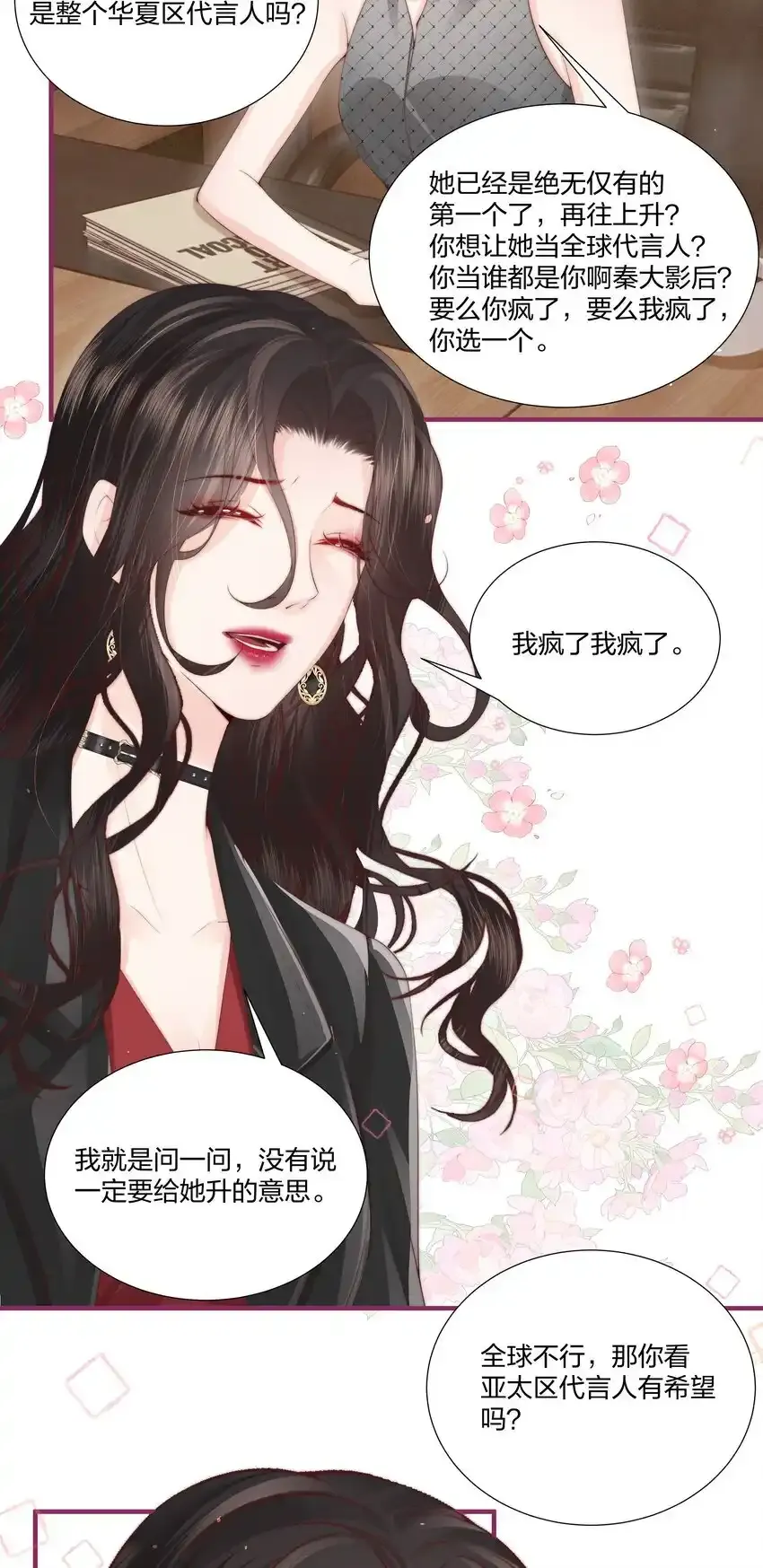 贺图 中秋节快乐 第6页