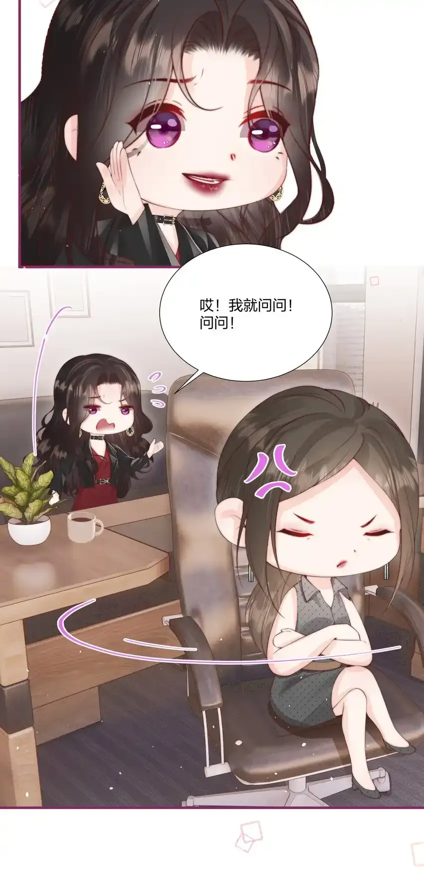 贺图 中秋节快乐 第7页