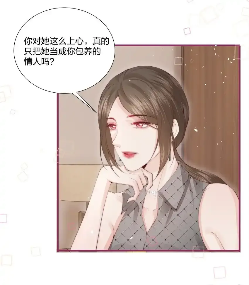 贺图 中秋节快乐 第9页