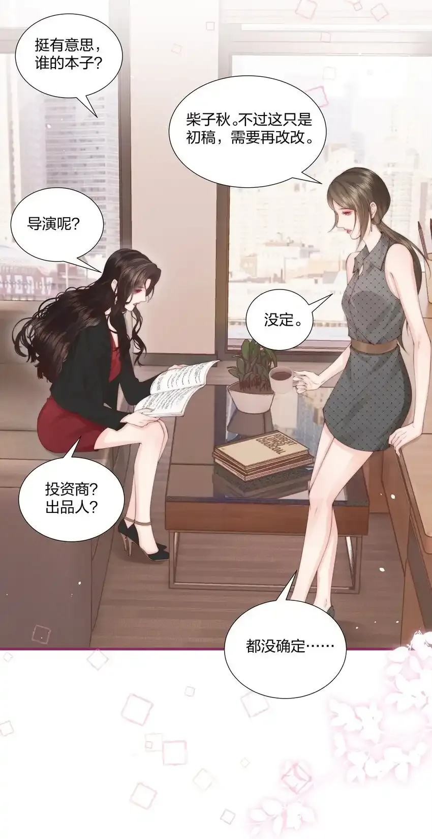 贺图 中秋节快乐 第17页