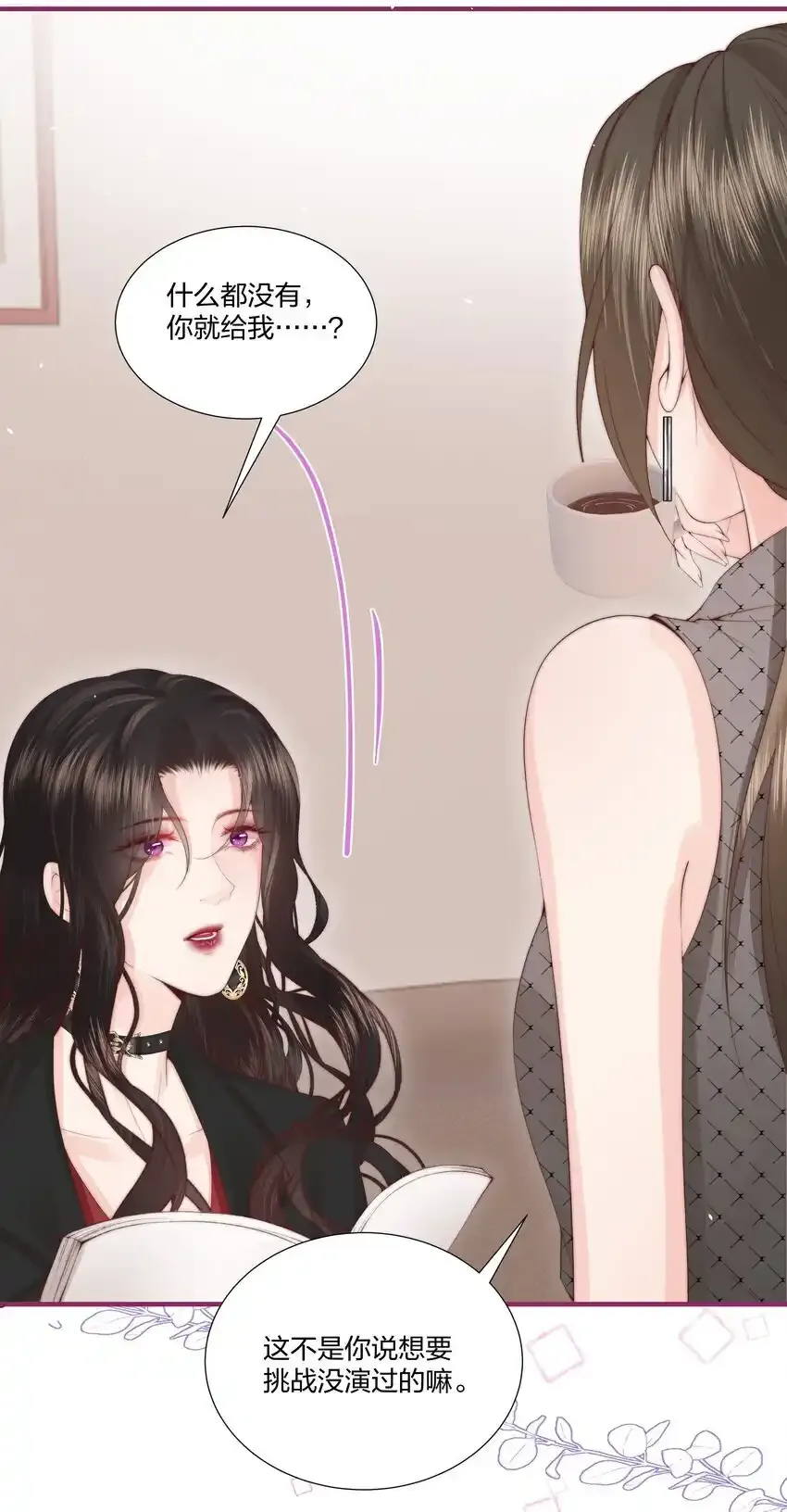贺图 中秋节快乐 第18页