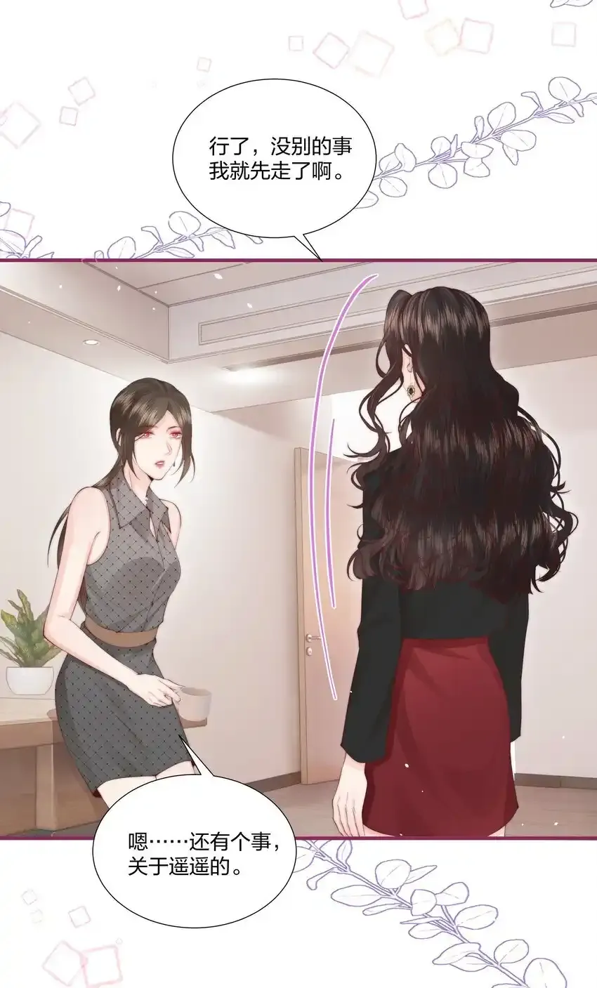 贺图 中秋节快乐 第19页