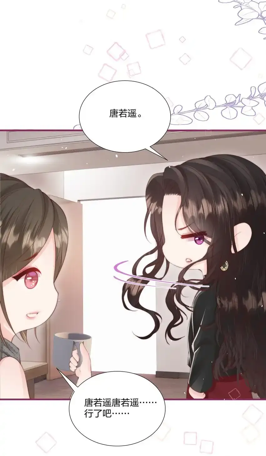 贺图 中秋节快乐 第20页