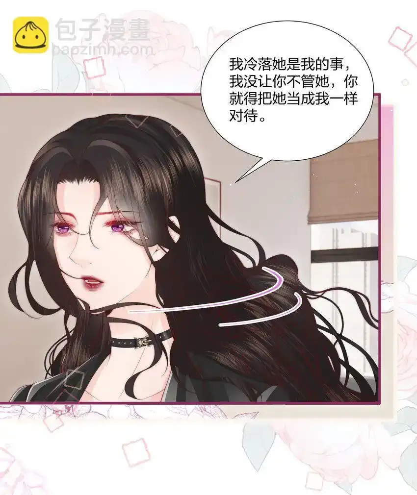 贺图 中秋节快乐 第23页