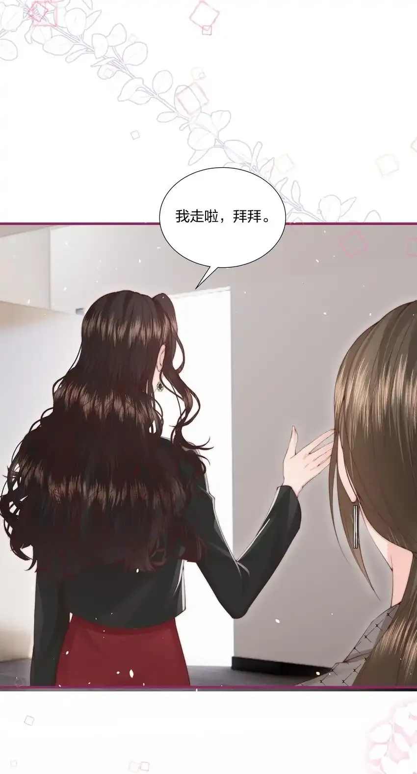 贺图 中秋节快乐 第31页