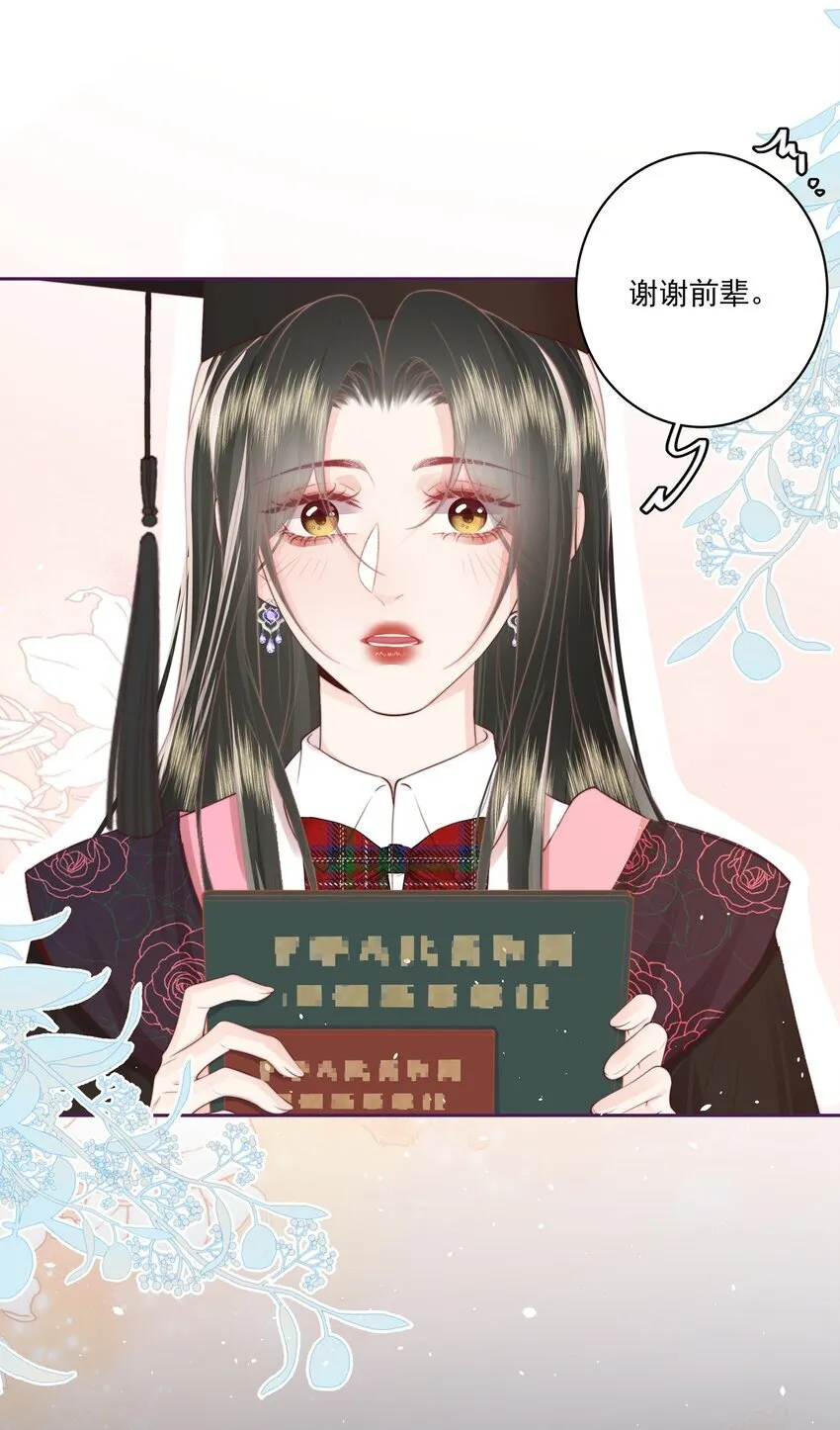 023 合照 第5页
