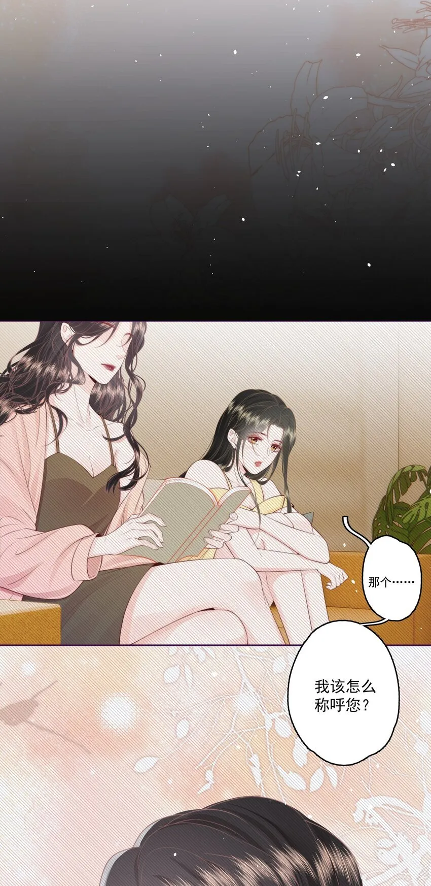 023 合照 第6页