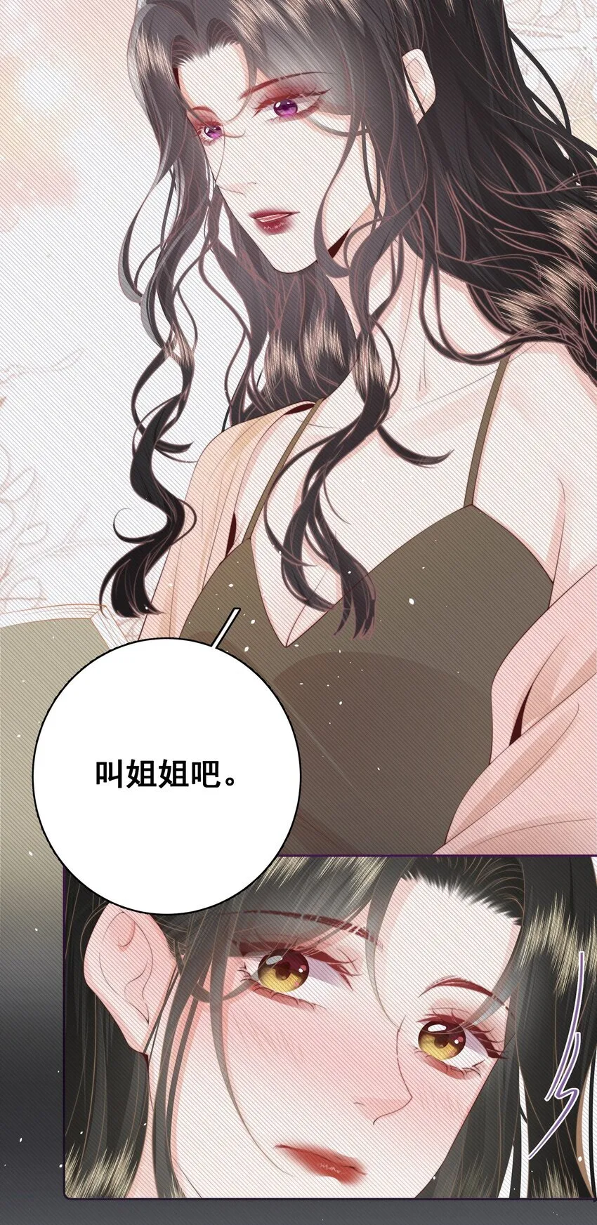 023 合照 第7页