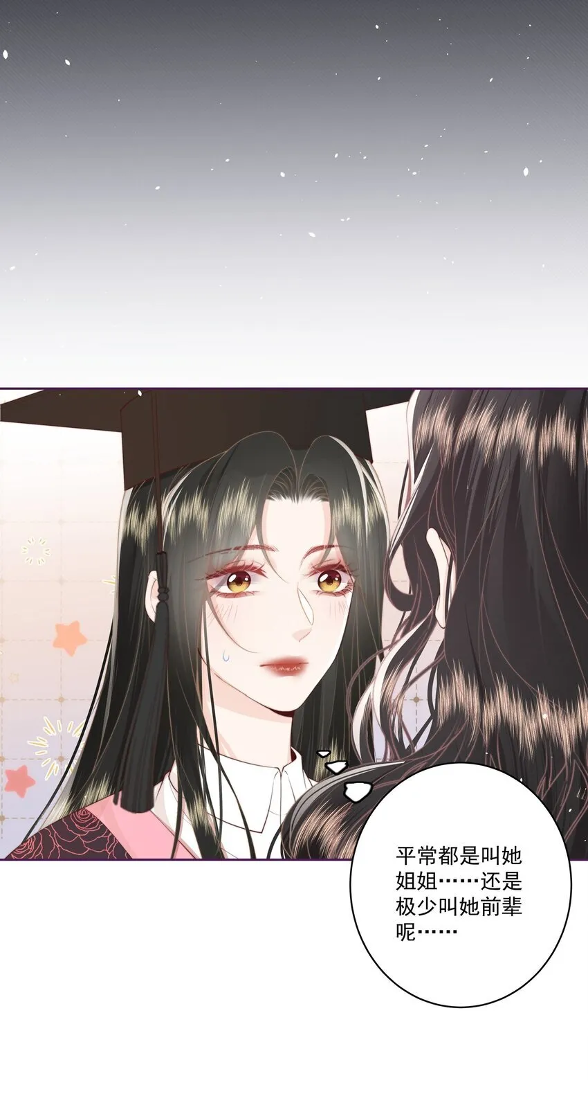 023 合照 第8页
