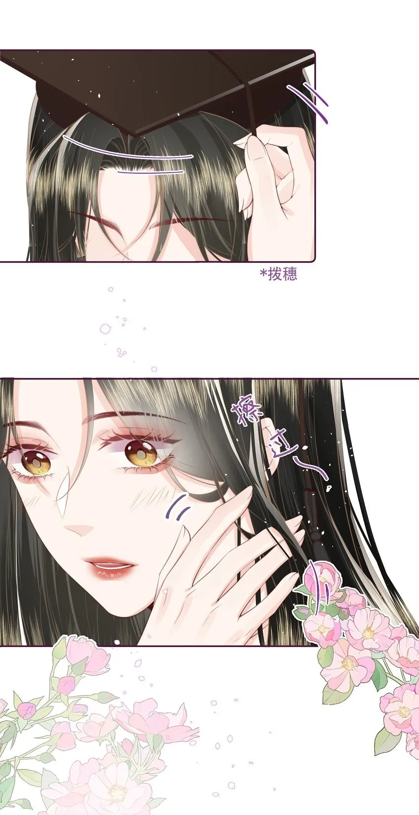 023 合照 第10页
