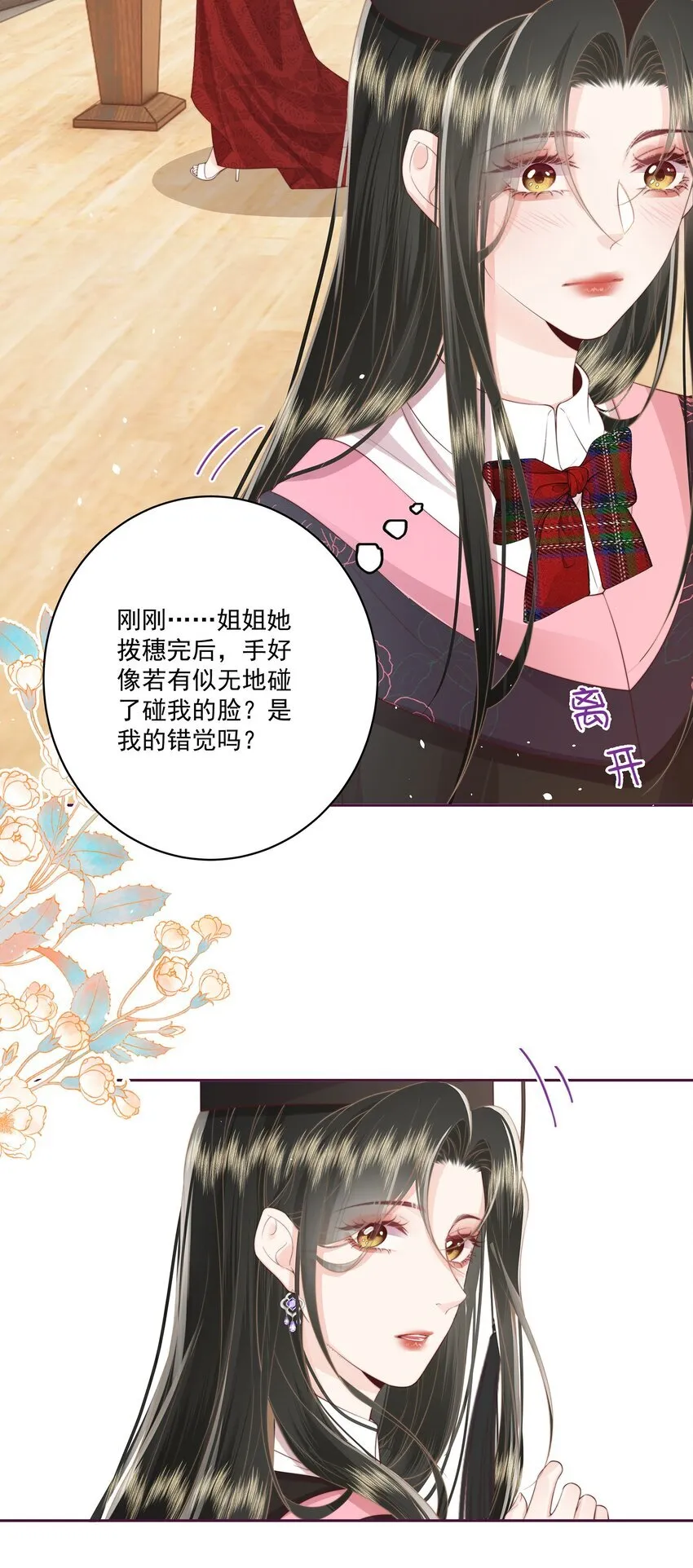 023 合照 第12页
