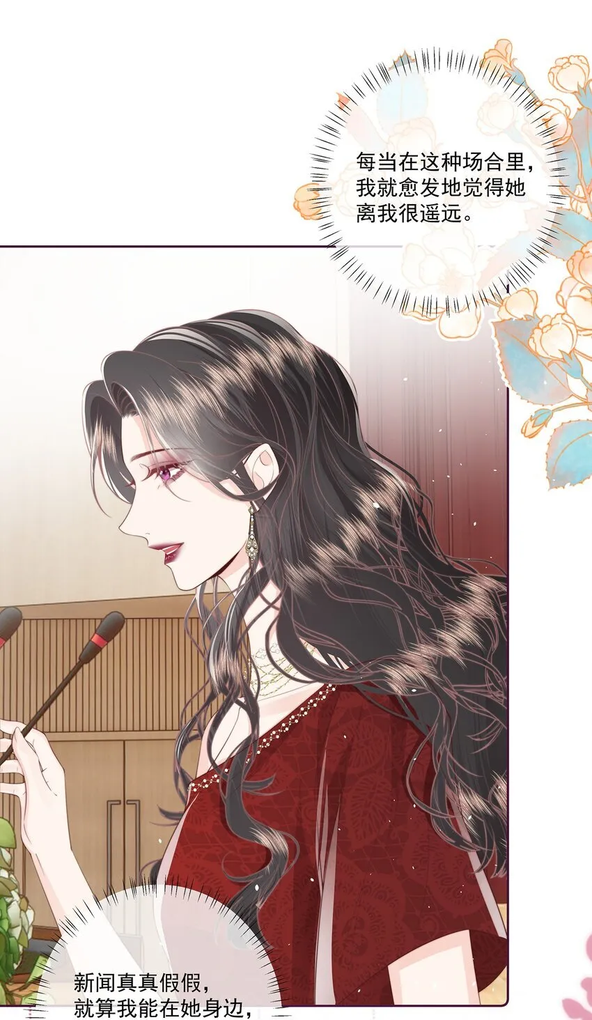 023 合照 第13页