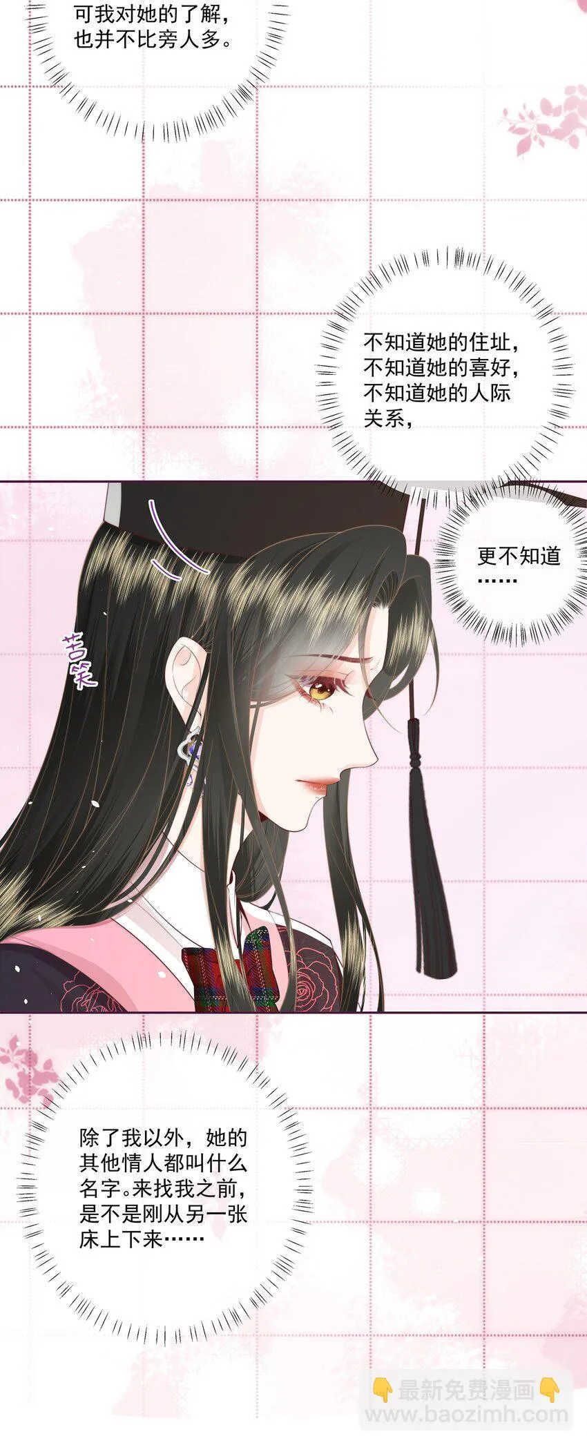 023 合照 第14页