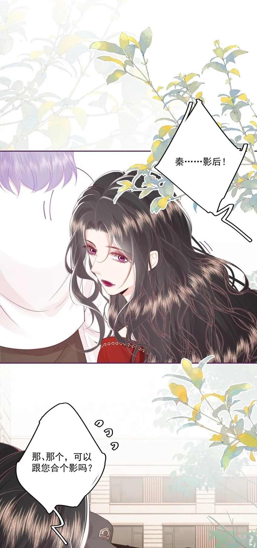 023 合照 第16页