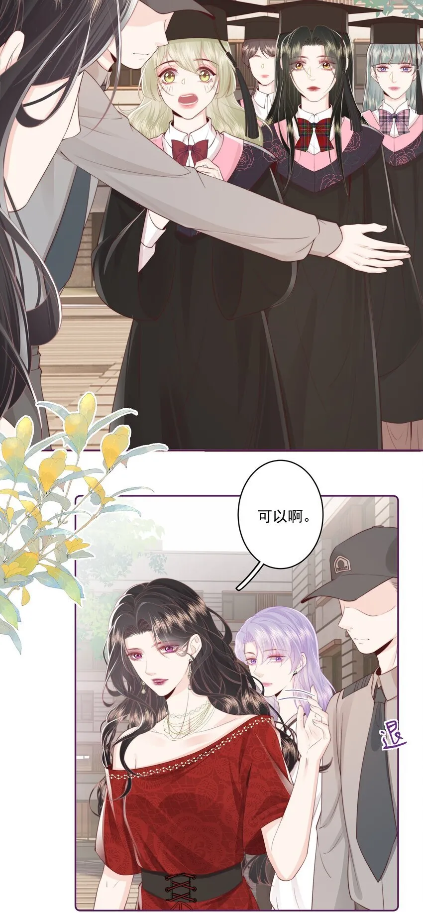 023 合照 第17页
